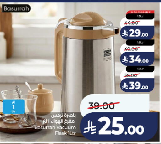 available at LULU Hypermarket in KSA, Saudi Arabia, Saudi - Jeddah