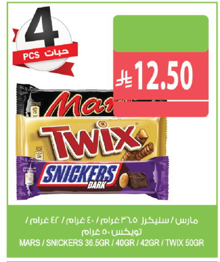 available at Farm  in KSA, Saudi Arabia, Saudi - Al Khobar
