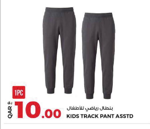 available at Rawabi Hypermarket in Qatar - Doha