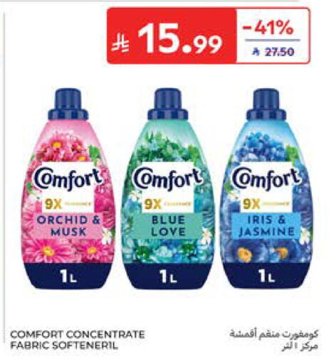 available at كارفور in مملكة العربية السعودية, السعودية, سعودية - المدينة المنورة