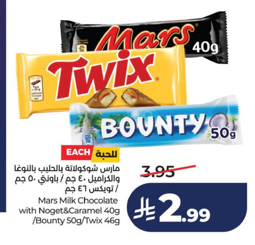 available at لولو هايبرماركت in مملكة العربية السعودية, السعودية, سعودية - الخبر‎