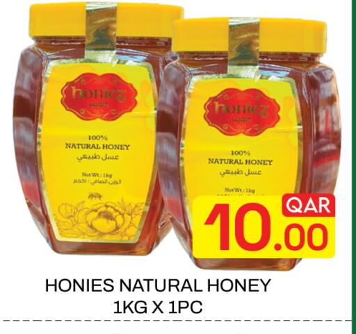 available at Majlis Hypermarket in Qatar - Doha