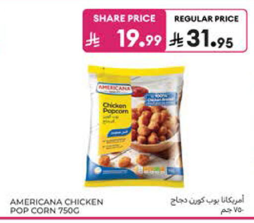 available at Carrefour in KSA, Saudi Arabia, Saudi - Jeddah