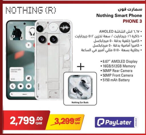 available at جمبو للإلكترونيات in قطر - الوكرة