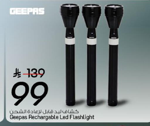 available at مارك & سيف in مملكة العربية السعودية, السعودية, سعودية - الخبر‎