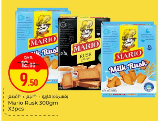 available at باريس هايبرماركت in قطر - الريان