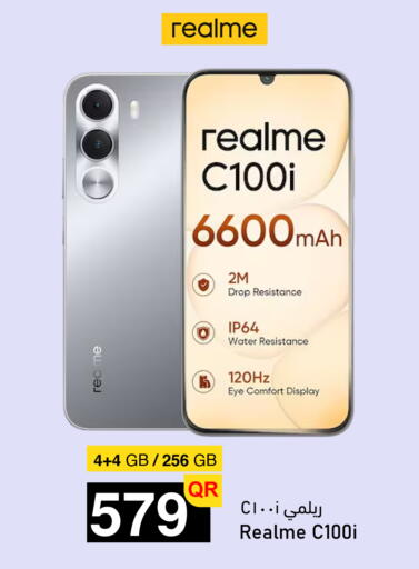 available at أسواق أسباير in قطر - الشمال