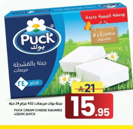 available at أسواق نهلة in مملكة العربية السعودية, السعودية, سعودية - الأحساء‎