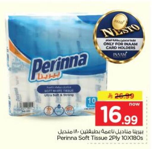 available at نستو in مملكة العربية السعودية, السعودية, سعودية - الخبر‎