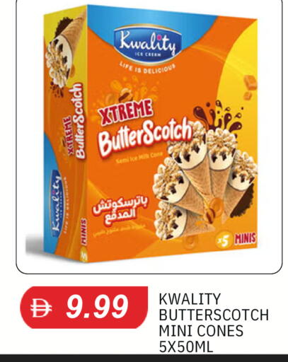 available at سوق طلال in الإمارات العربية المتحدة , الامارات - دبي