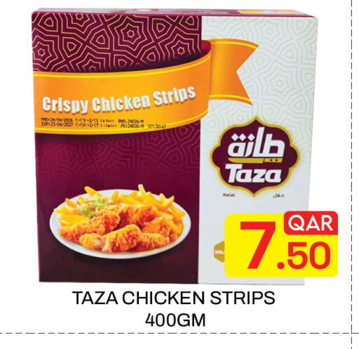 available at Majlis Hypermarket in Qatar - Doha