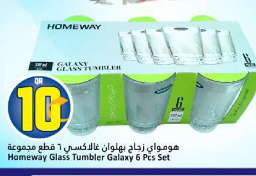 available at دانة هايبرماركت in قطر - أم صلال