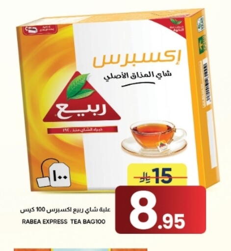 available at أسواق نهلة in مملكة العربية السعودية, السعودية, سعودية - الأحساء‎