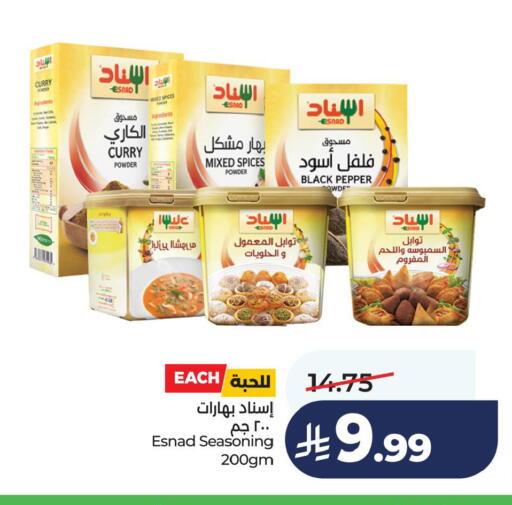Pepper available at لولو هايبرماركت in مملكة العربية السعودية, السعودية, سعودية - الخبر‎