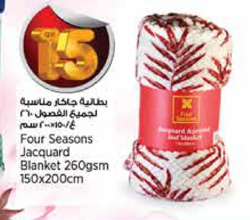 available at سوبر ماركت الهندي الجديد in قطر - الدوحة