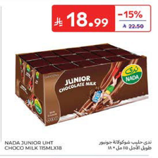 available at كارفور in مملكة العربية السعودية, السعودية, سعودية - المدينة المنورة