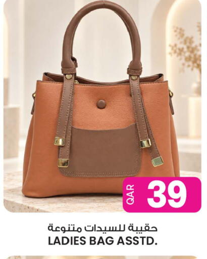 available at Ansar Gallery in Qatar - Al Shamal