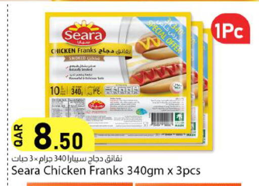 available at Dana Market in Qatar - Al-Shahaniya