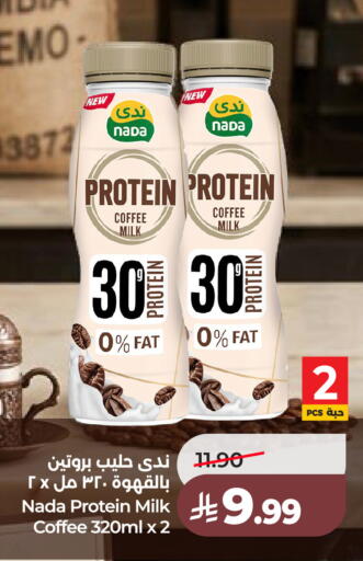 available at LULU Hypermarket in KSA, Saudi Arabia, Saudi - Jeddah