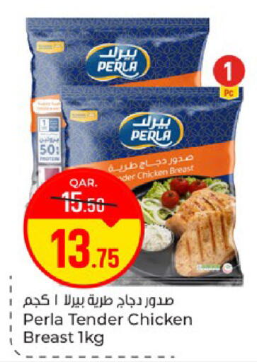 available at باريس هايبرماركت in قطر - الدوحة