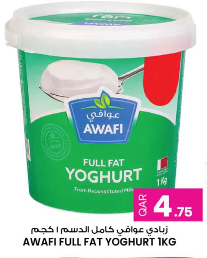 available at أنصار جاليري in قطر - الشمال