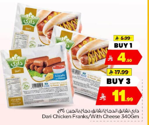 available at Hyper Al Wafa in KSA, Saudi Arabia, Saudi - Jeddah