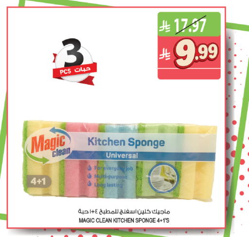 available at المزرعة in مملكة العربية السعودية, السعودية, سعودية - الخرج
