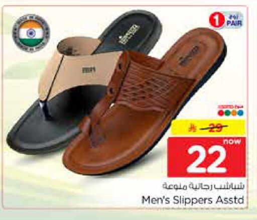 available at نستو in مملكة العربية السعودية, السعودية, سعودية - الخرج