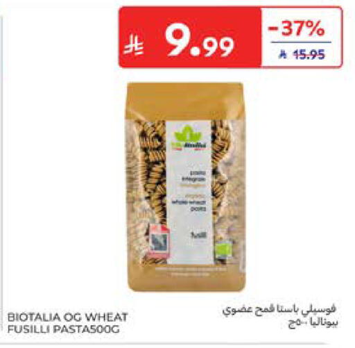available at كارفور in مملكة العربية السعودية, السعودية, سعودية - المدينة المنورة