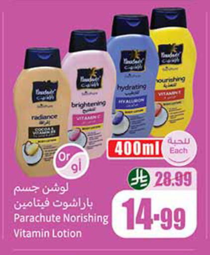 available at Othaim Markets in KSA, Saudi Arabia, Saudi - Medina