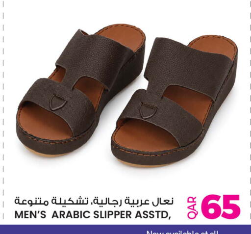 available at أنصار جاليري in قطر - الريان