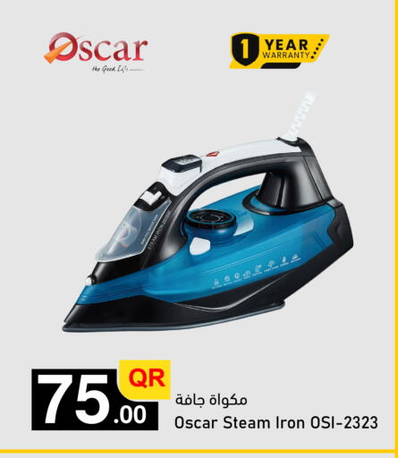available at Aspire Markets  in Qatar - Al Shamal