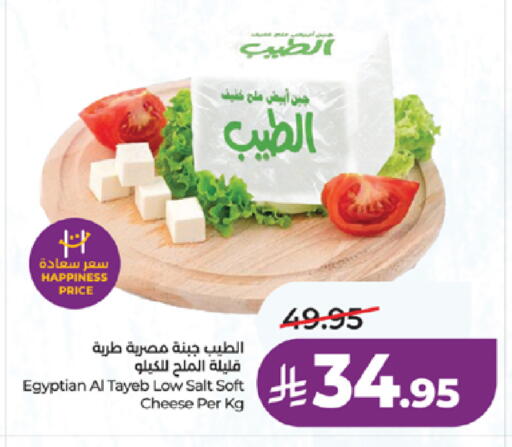 available at LULU Hypermarket in KSA, Saudi Arabia, Saudi - Jeddah