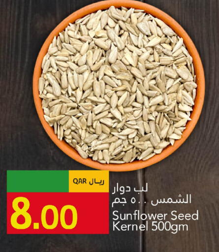 available at جلف فود سنتر in قطر - الخور