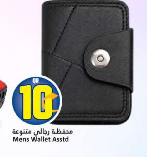 available at دانة هايبرماركت in قطر - الشحانية