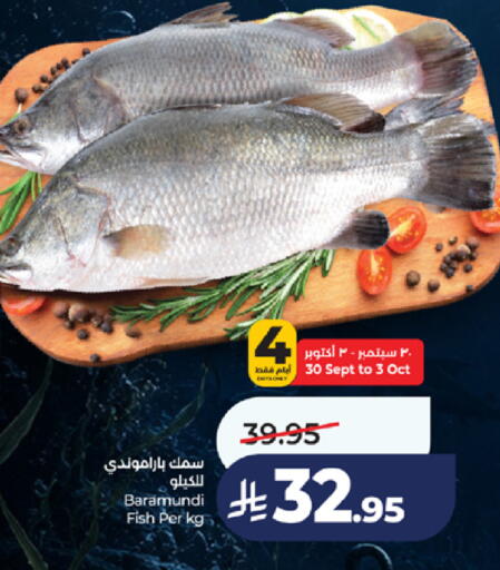 available at LULU Hypermarket in KSA, Saudi Arabia, Saudi - Jeddah