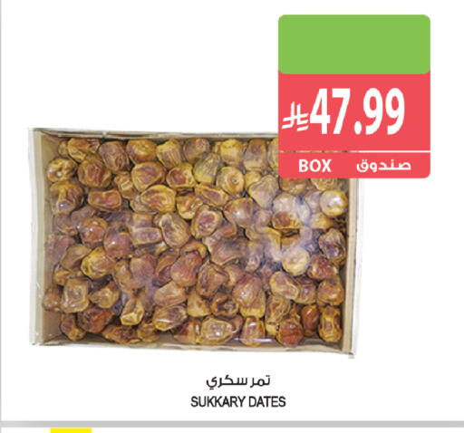 available at Farm  in KSA, Saudi Arabia, Saudi - Al Khobar