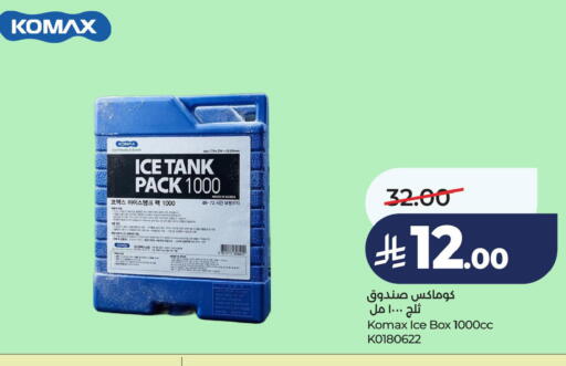 available at LULU Hypermarket in KSA, Saudi Arabia, Saudi - Hafar Al Batin