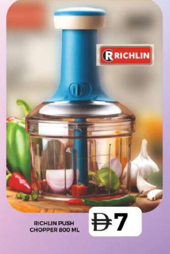 available at جراند هايبر ماركت in الإمارات العربية المتحدة , الامارات - دبي