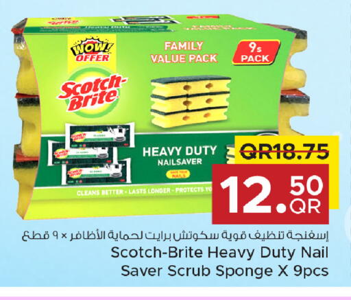 available at مركز التموين العائلي in قطر - الضعاين