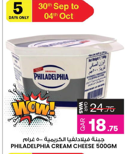 Date available at أنصار جاليري in قطر - أم صلال