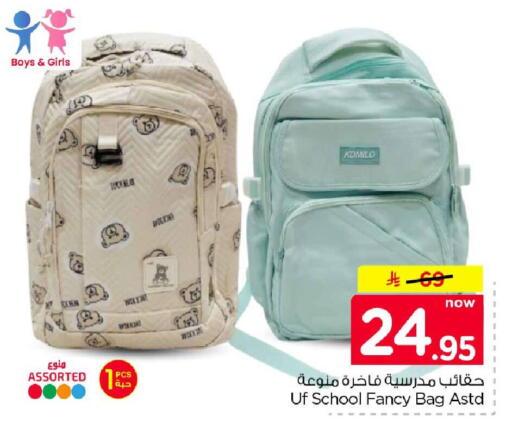 available at Hyper Al Wafa in KSA, Saudi Arabia, Saudi - Al-Kharj