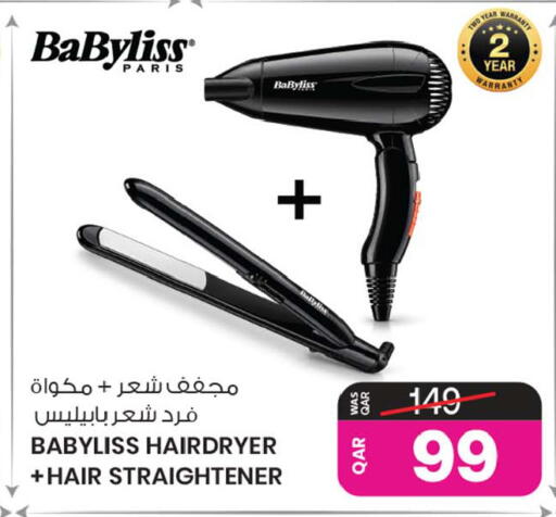 available at أنصار جاليري in قطر - الشحانية