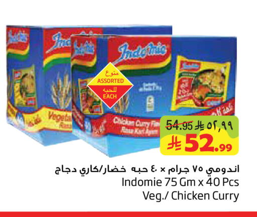 available at Layan Hyper in KSA, Saudi Arabia, Saudi - Al Khobar