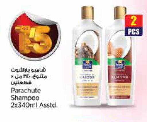 available at New Indian Supermarket in Qatar - Al Daayen