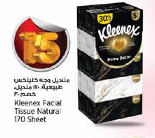 available at ريتيل مارت in قطر - الضعاين