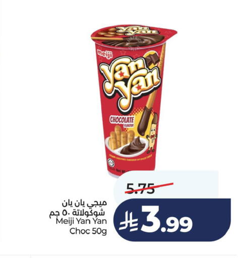 available at لولو هايبرماركت in مملكة العربية السعودية, السعودية, سعودية - الخبر‎
