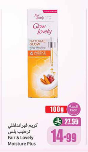 available at Othaim Markets in KSA, Saudi Arabia, Saudi - Medina