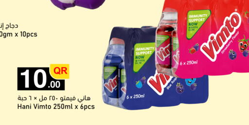 Strawberry available at أسواق أسباير in قطر - الشمال