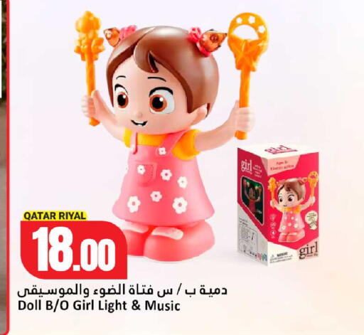 available at Dana Hypermarket in Qatar - Al Rayyan
